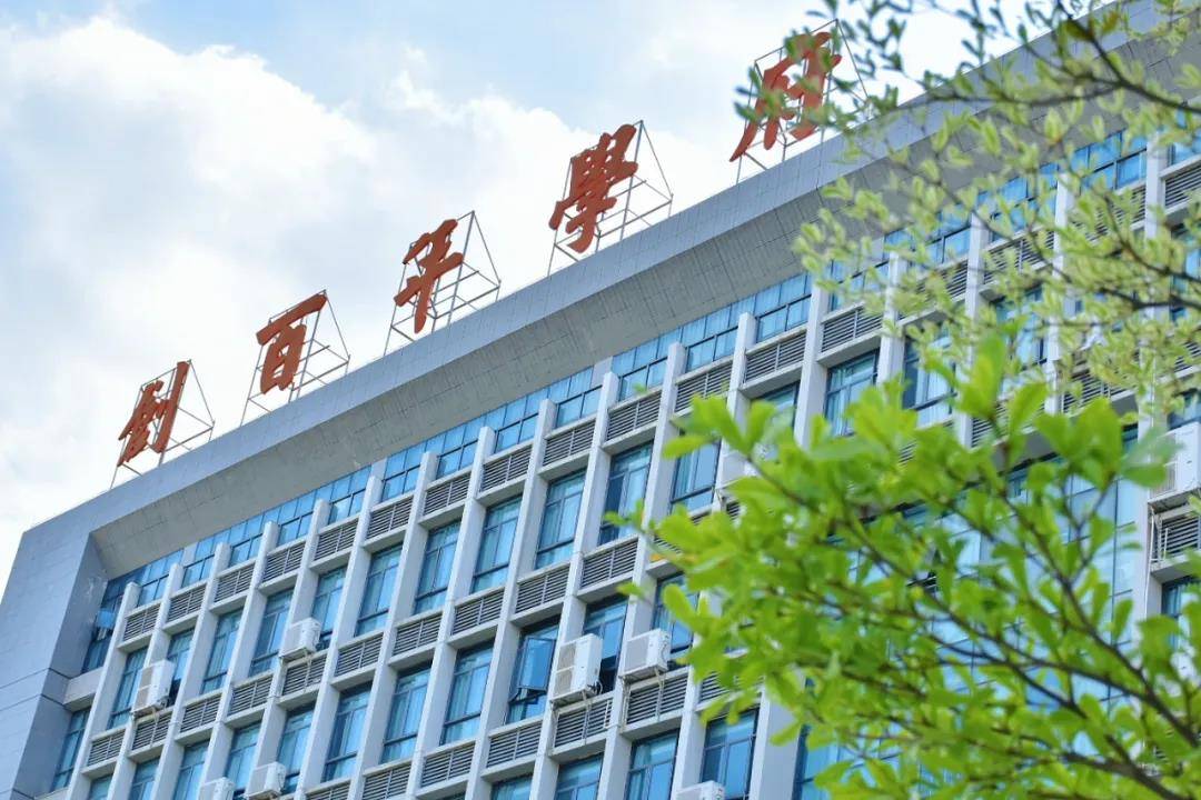 录取最低排位16703 广东科技学院 拥有南城和松山湖两个校区 占地面积