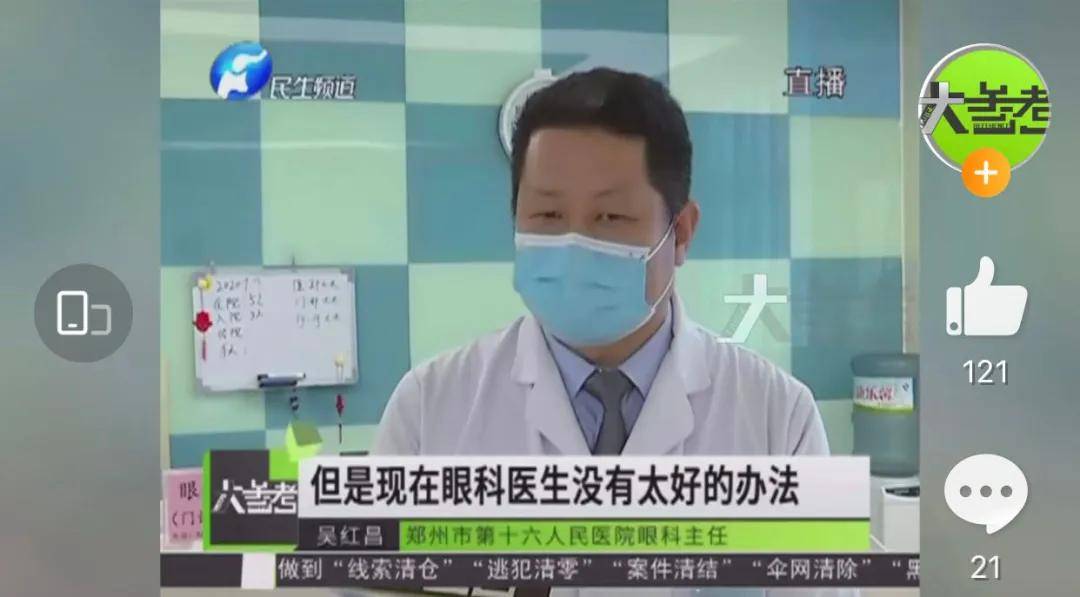 真相|4 岁女孩近视 1300 度，这几个近视的真相，父母越早知道越好