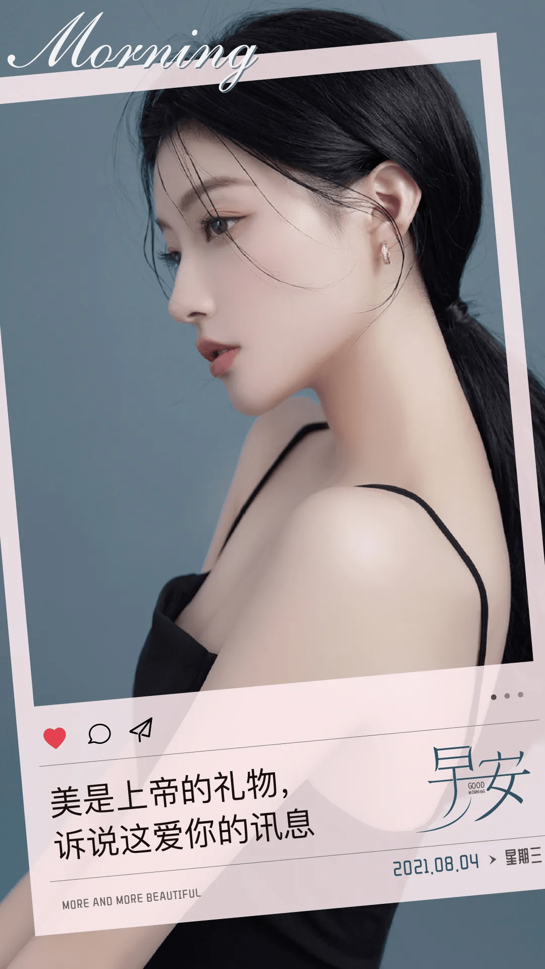 海报|医美朋友圈高级感海报，yyds!