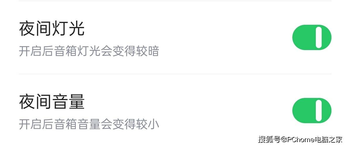 增强版|小爱音箱Play增强版：百元就能入手的入门级音箱