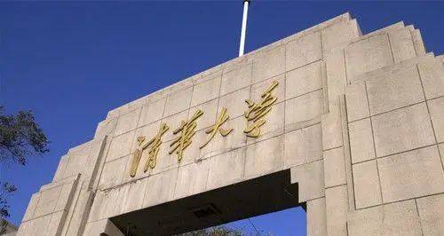 高校排名排行榜_2021高校排名出炉,浙大力压上交、复旦,教育经费表现很亮眼(2)