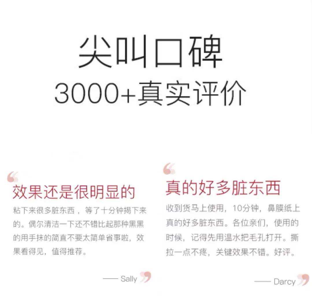 方法|速净黑头，收敛毛孔，还你光滑皮肤，这一个套盒就够了？！