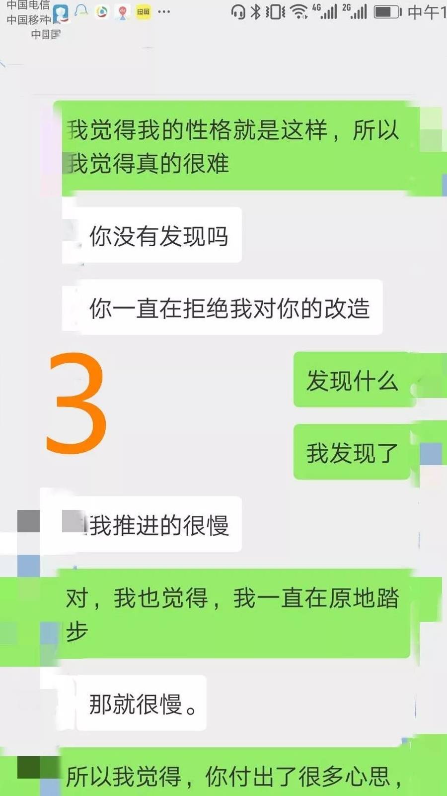 我说我喜欢你她没有回复向喜欢的人表白但没回复 自媒体热点