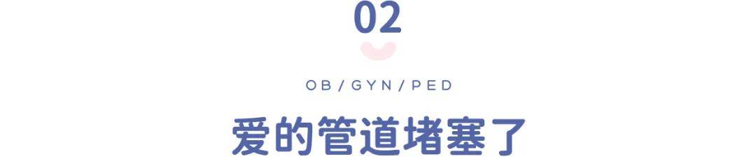 子宫|输卵管一堵，精子卵子都要哭！