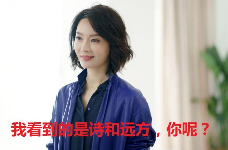 什么|整容次数多了果然会像蔡明靠拢！陈数的脸这是崩了吗？