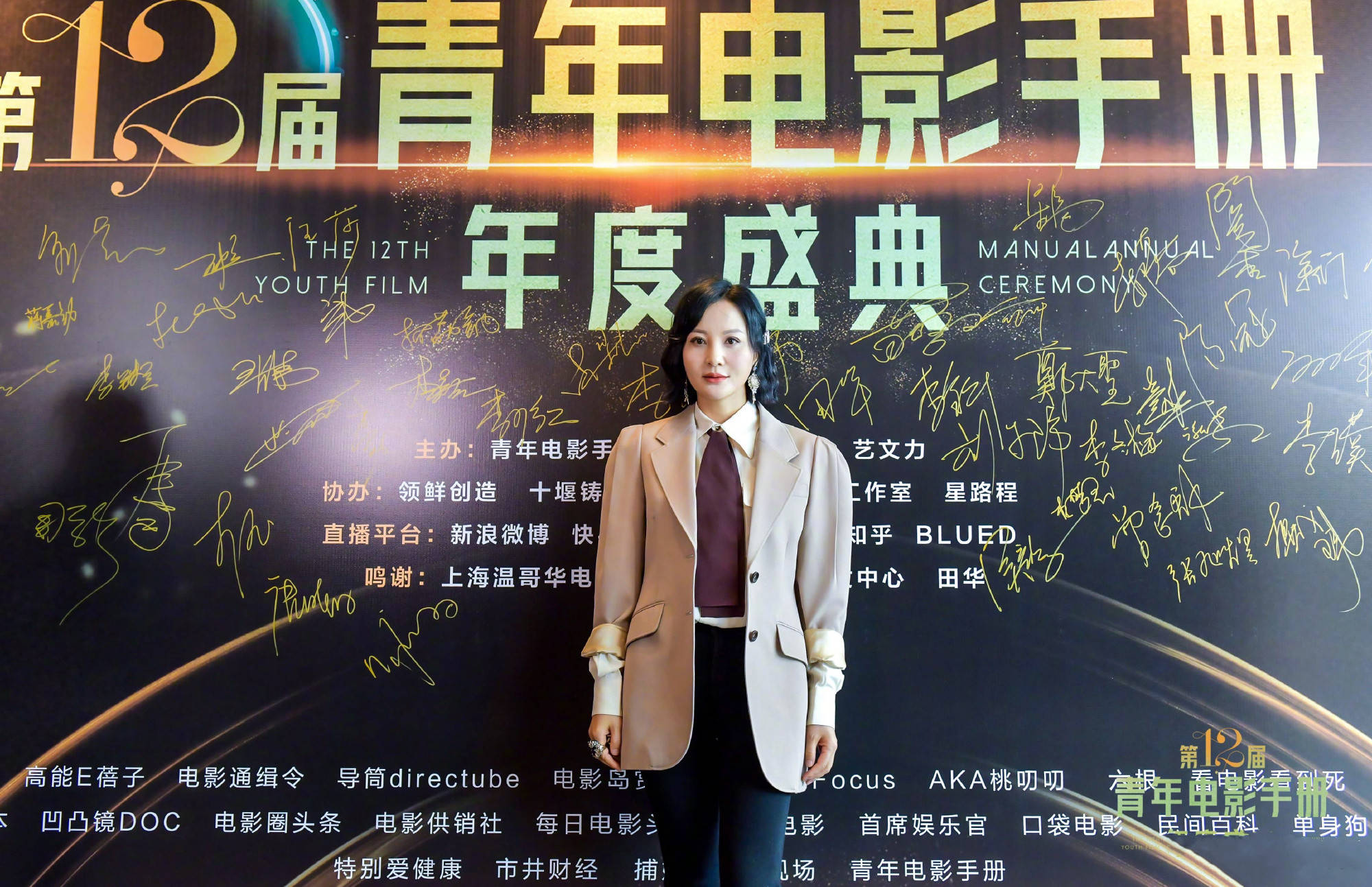 领带|陶红都52岁了但一点不显老,穿西装带着干练感,佩上领带嫩回20岁