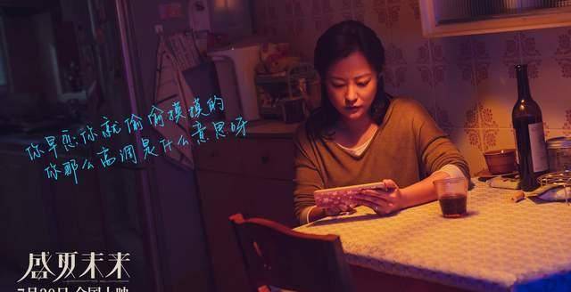 青春|《盛夏未来》5天破1.5亿，豆瓣评分7.4，为什么被吐槽不好看？