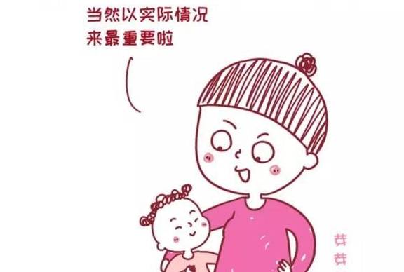时间|宝宝几岁上幼儿园最合适？不是2岁3岁，而是这个时间
