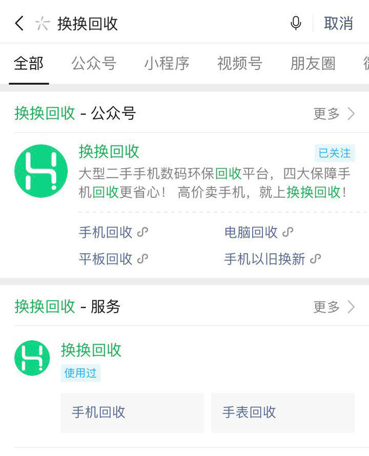 嘲讽|小米手机销量超苹果却被人嘲讽 雷军表示不服