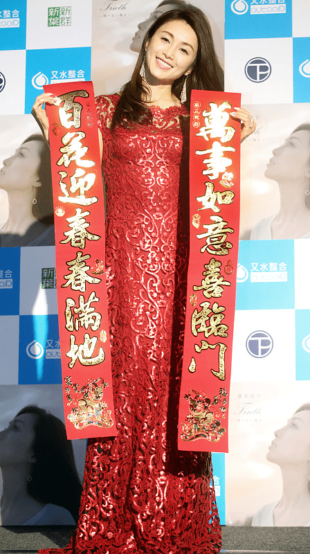美貌|酒井法子复出后美貌不减,一身红色俏皮长裙出镜,美到人心底
