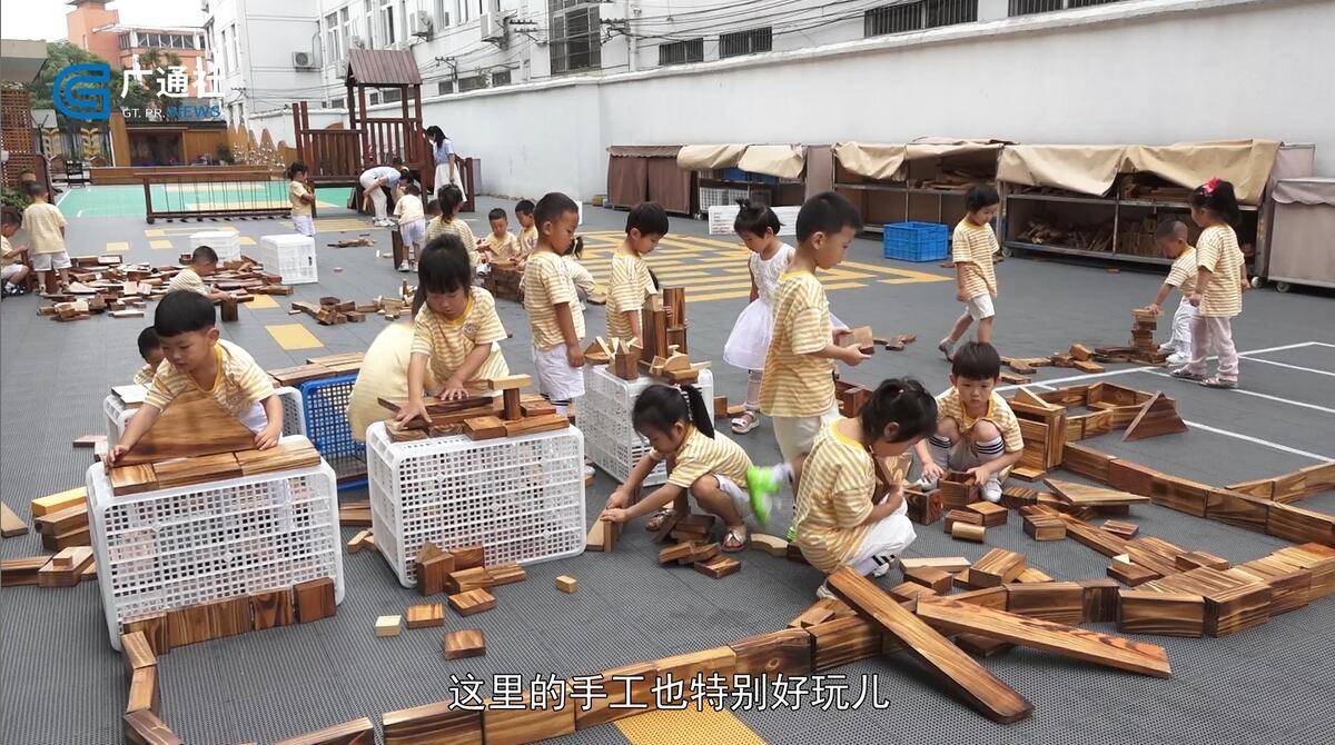 衢江区|浙江《都市新时空》报道—衢江区廿里镇中心幼儿园