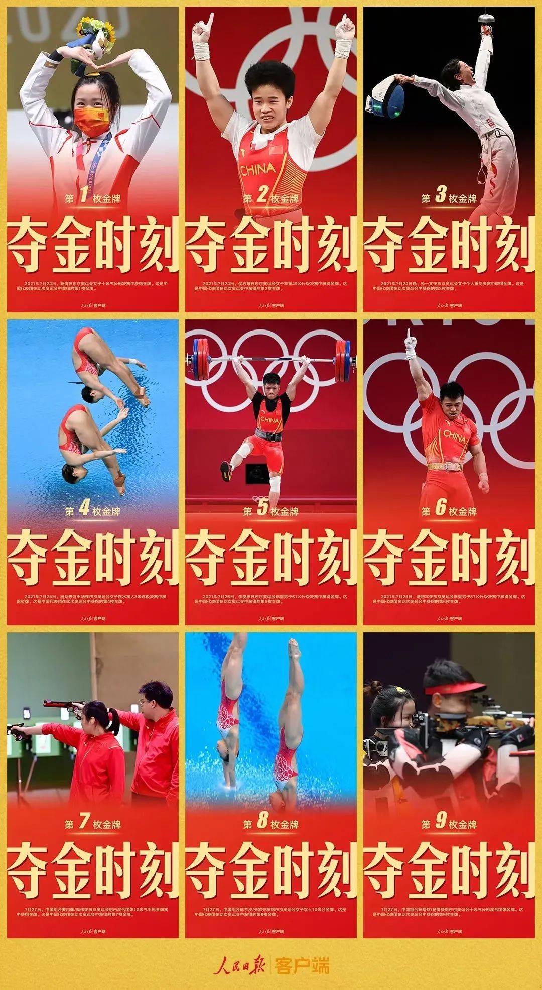 台克球?乒乓球?傻傻分不清楚_运动