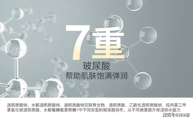 产品|免费送 | 表皮肌肤受损如何“自救”？
