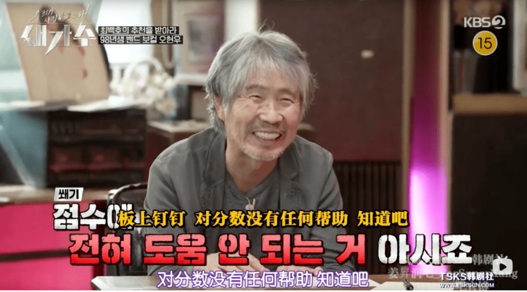 韩综|《我们爱上的那首歌，新歌手》：音乐选秀的另一种思路