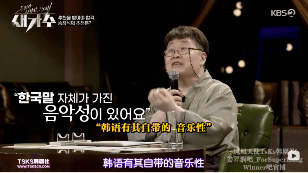 韩综|《我们爱上的那首歌，新歌手》：音乐选秀的另一种思路