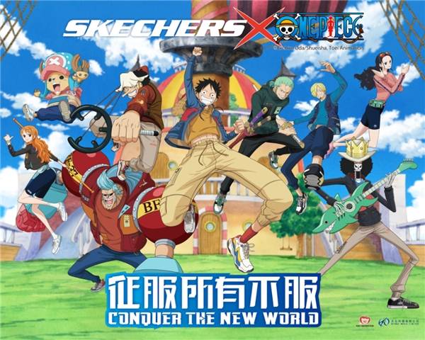 角色|集结!征服所有不服!SKECHERS X ONE PIECE系列热血来袭