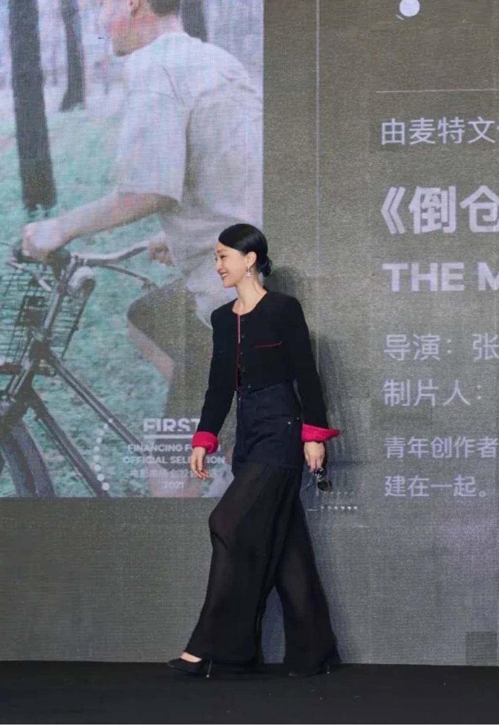 严重|拍到周讯活动的现场照,脸多皱下垂严重,打扮再知性也难掩老态!