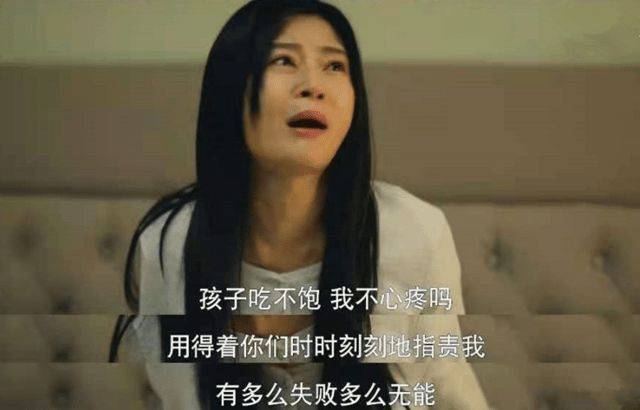 莫铭|《我是真的爱你》“出月子第一天”就离婚的陈娇蕊：她的选择，对