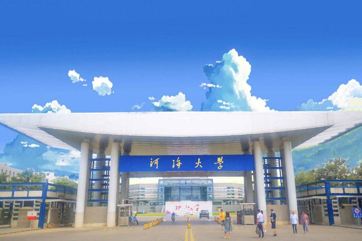 汽车行业"黄埔军校"——合肥工业大学合肥工业大学曾先后隶属高教部