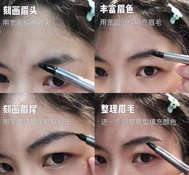 画眉|建议女人：不管多忙都要学会有效化妆，轻松2步，差别不止一点点