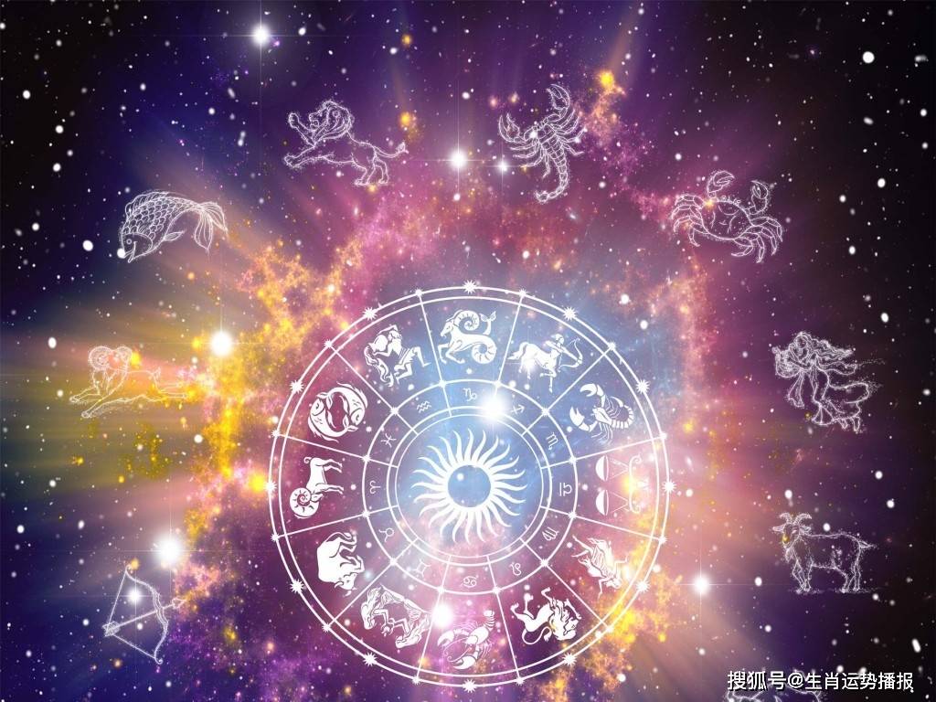 日运 12星座2021年8月6日运势 方面