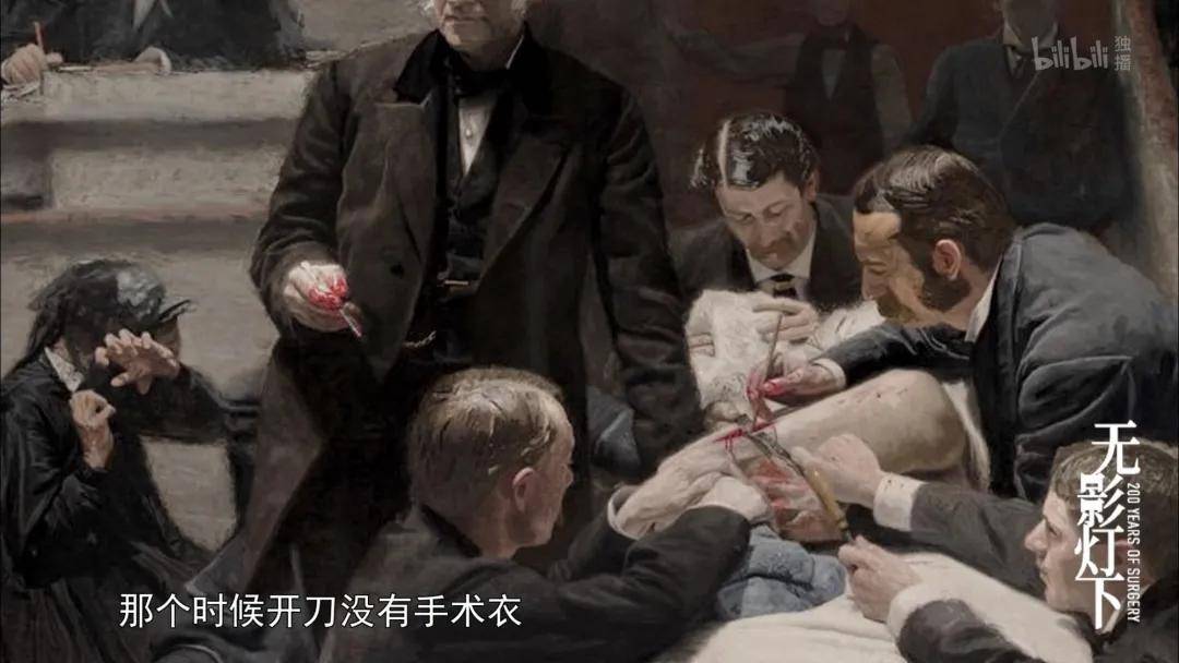 《無影燈下》開膛破肚這麼高危的事,醫生們沒口罩,沒手套,沒手術服,也