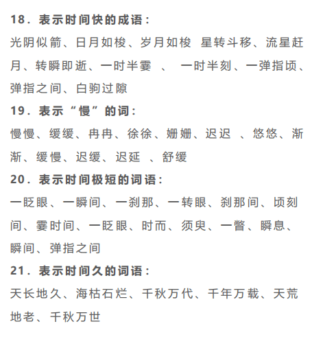 比喻简谱_e罩杯有多大比喻照片(3)