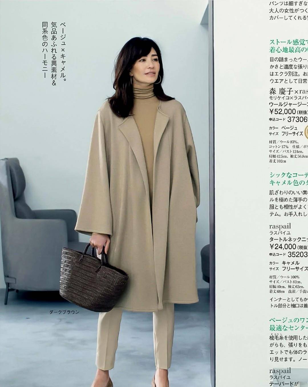 主妇|建议中年女人，少穿黑裤子！跟着日本主妇这样穿，优雅好看不老气