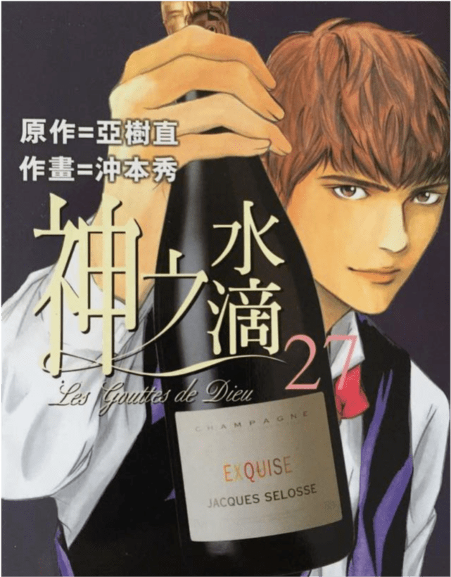 齐韵小|【齐韵小课堂】葡萄酒圈的“火星文”，你能听懂几个？