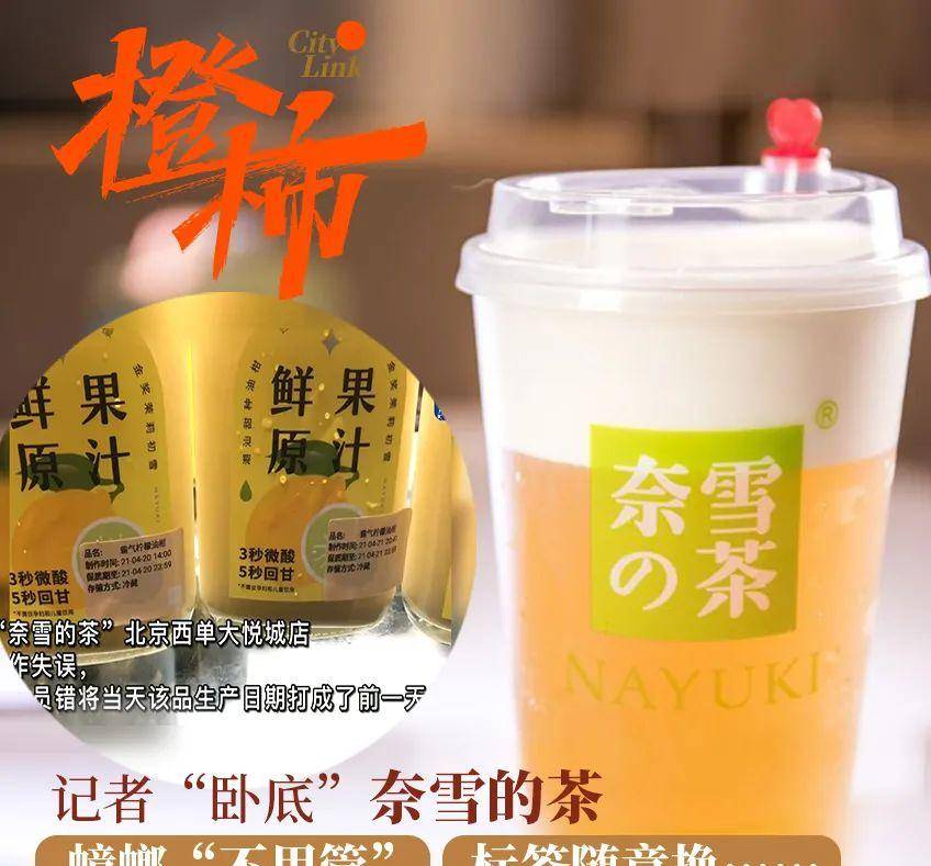 一点点奶茶成品图片 a1dbfece92d047e896297d56d4fc87f4.jpeg