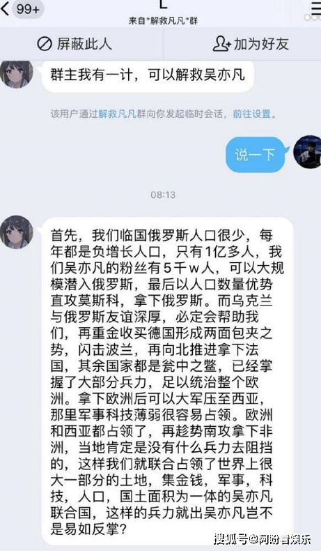 a2fc249ee9874f428debcff73fa07173.png