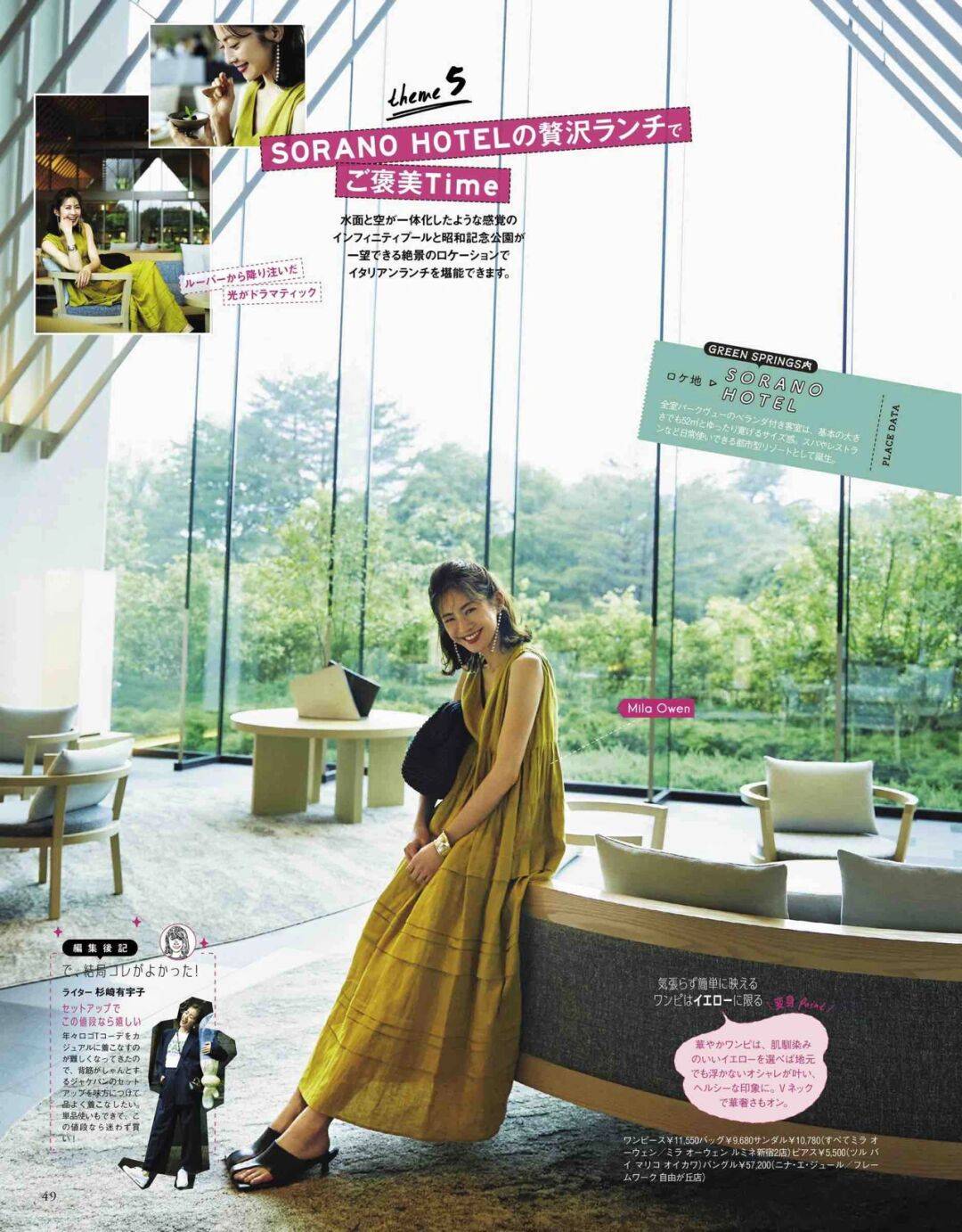 视觉|讲真,穿日系简约风的你,简直好看极了!