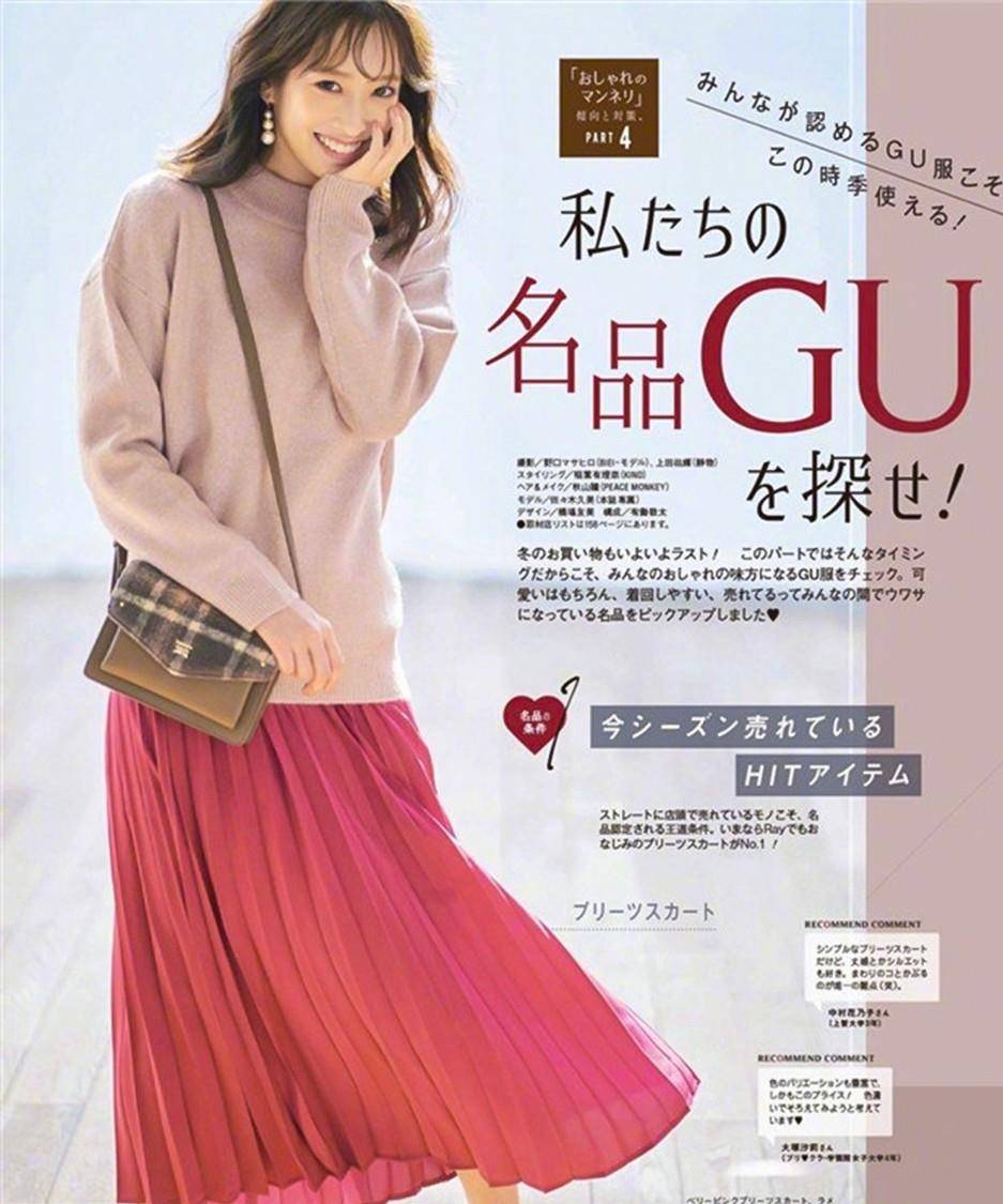 身材|女人腿粗屁股大，尽量别穿阔腿裤！瞧瞧日本主妇穿冬裙，美嫩十足