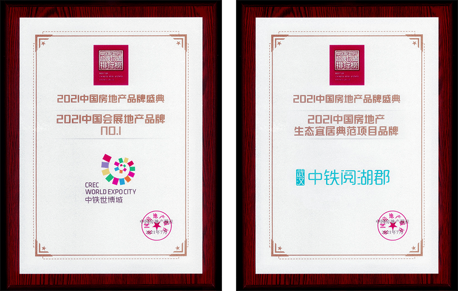 中国房产排行_2021中国房地产排名前50强中国房地产品牌价值TOP50名单