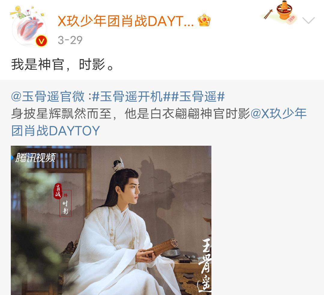 随记|莫愁前路无知己，天下谁人不识君