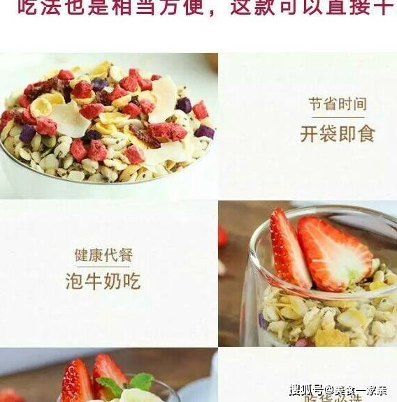 美食|1分钟“明星”早餐,好吃健康还能减肥,胖子看过来,瘦子绕道走