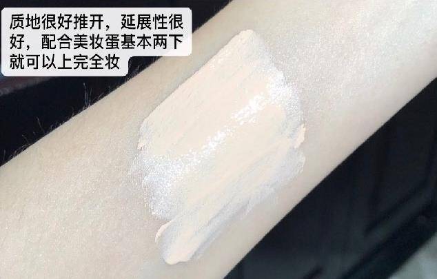 粉底液推荐遮瑕力超强 cd21754f5caf4c4783c426eea815770f.jpeg