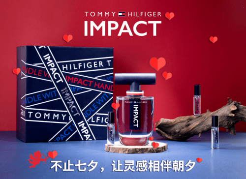 情侣|Tommy Hilfiger“浓情七夕 爱有引力”