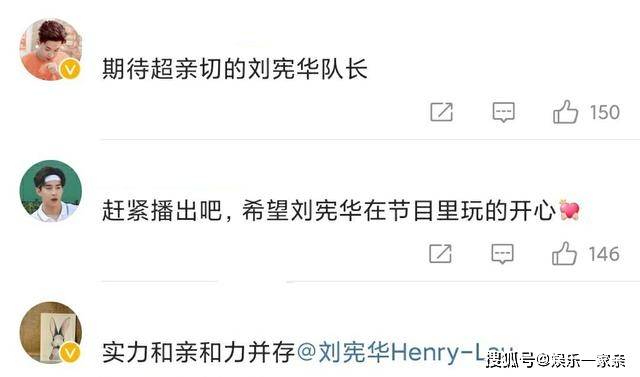 评价|《这就是街舞4》导演评价新队长,刘宪华白纸一张,很多舞者都不认识