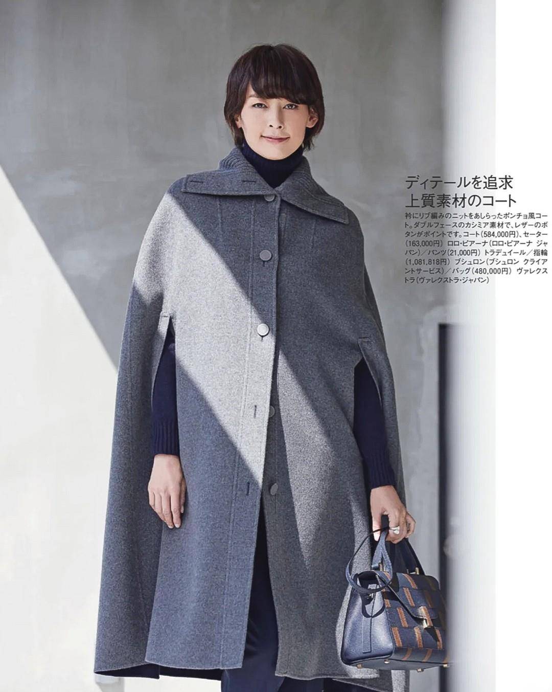 主妇|建议中年女人，少穿黑裤子！跟着日本主妇这样穿，优雅好看不老气