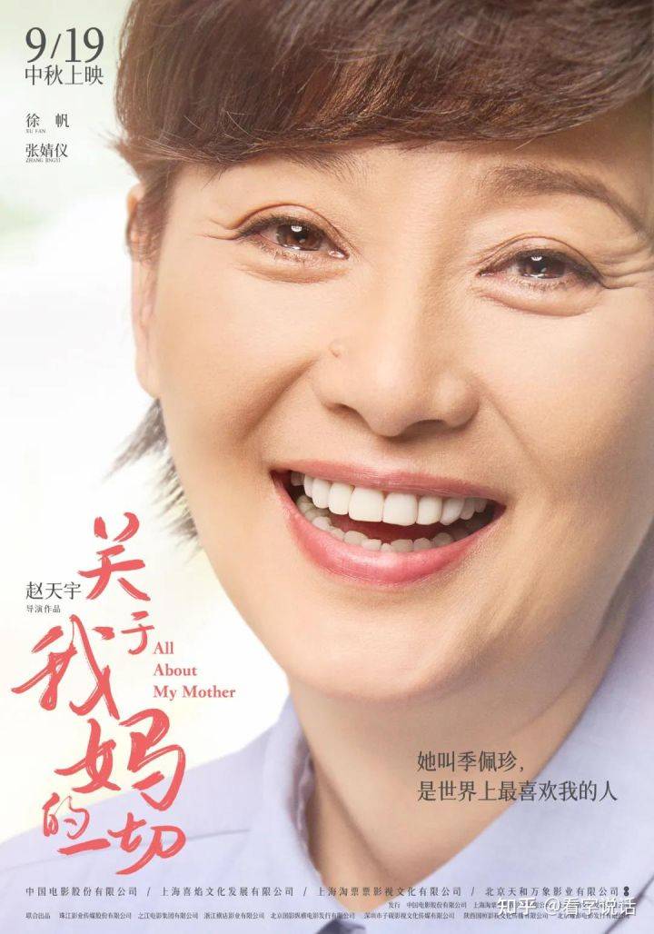 特别行动|《灰姑娘》曝新预告；强森确定不演《速10》《速11》；《关于我妈的一切》预告