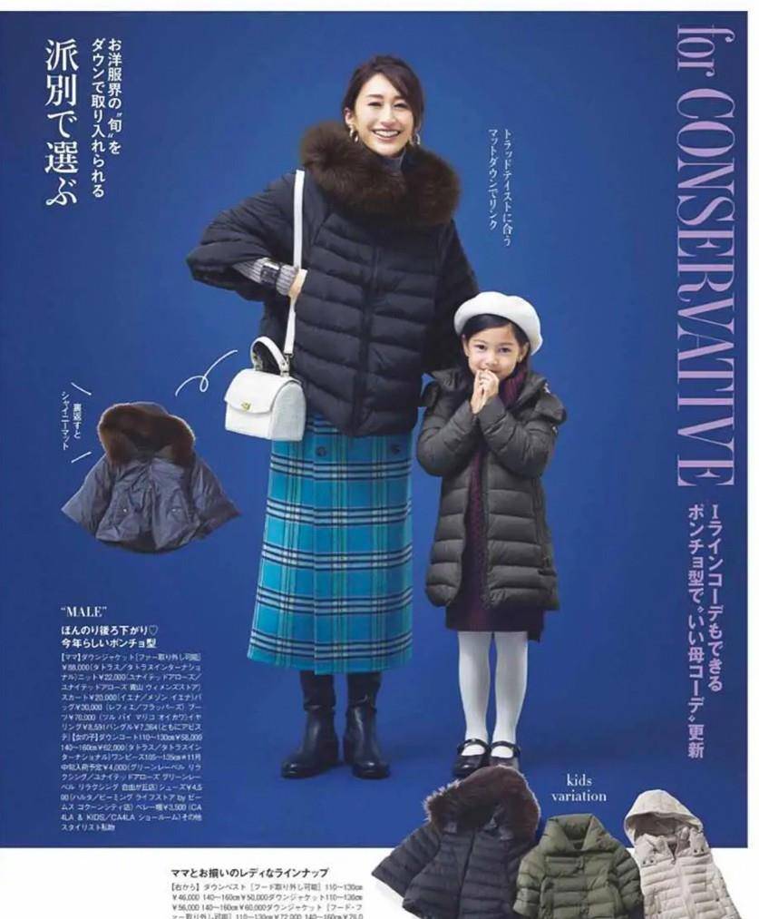 主妇|女人可以变老，但不能没有气质！瞧瞧日本的主妇穿搭，优雅又时髦