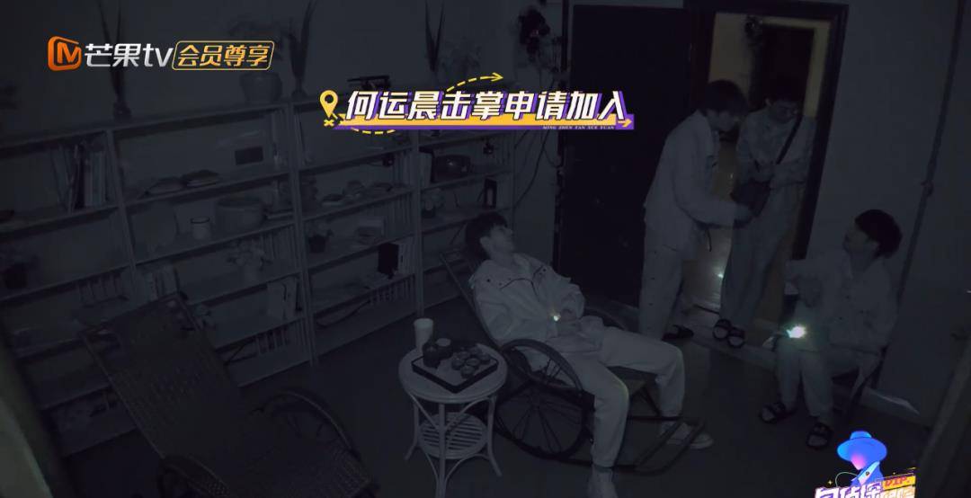 献礼|《名侦探学院4》完美收官！蒲熠星床位竟成观光区 学长们献礼感谢光明村