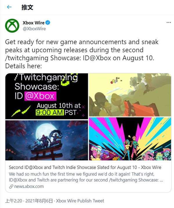 直播|Xbox第二场独立游戏展示会下周三举办 含XGP新情报