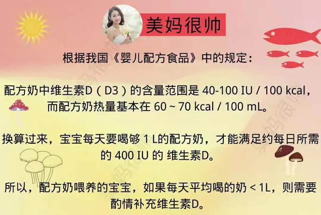 食谱|3岁孩子身高100cm才叫好，2021儿童身高标准表出炉，看娃达标了没