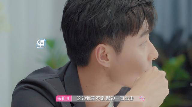 关系|《心动4》男一心动对象很明显,女五大可不必,小孔也别上赶着了