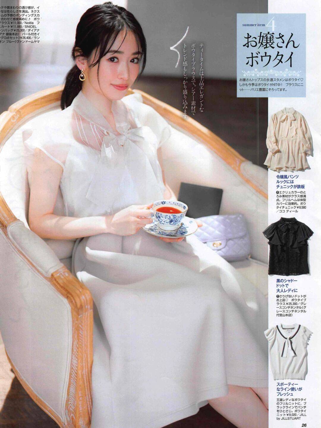 女生|无论多大年纪，都阻碍不了一颗时尚的心，这12套穿搭很值得模仿！