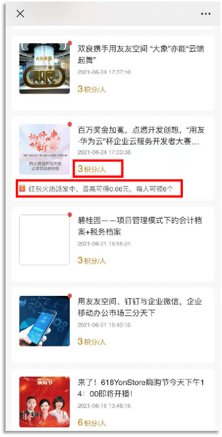 文章配图-16