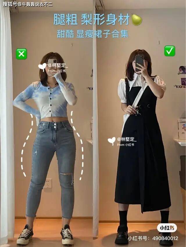 身材|不同身材的女生如何挑合适裙子，穿裙子记住这“7不要”！