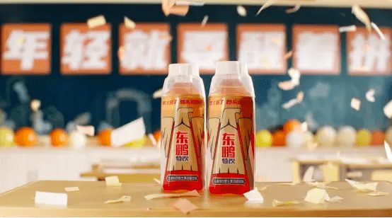 体质能量饮料 1ab5132913384c8299e4b254af6d2548.png